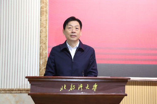 北部湾大学正式揭牌 北部湾大学正式揭牌